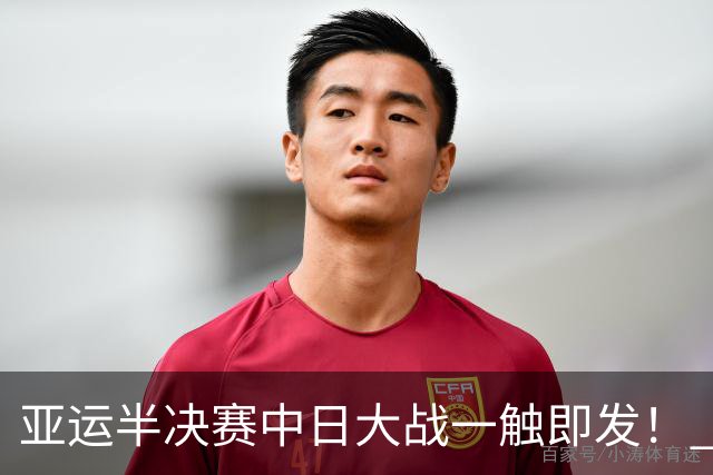 亚运半决赛中日大战一触即发！ 中国男篮需要保持内线优势